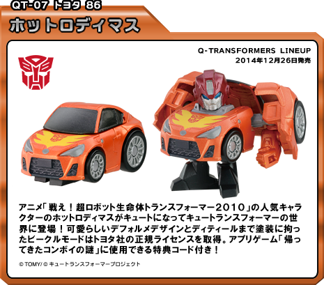 Load image into Gallery viewer, Q Transformers Series 1 - QT07 G1 Hot Rod
