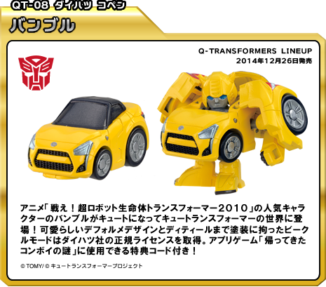 Q Transformers Series 1 - QT08 G1 Bumblebee