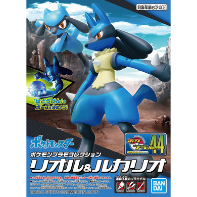 Bandai - Pokemon Model Kit: Lucario & Riolu