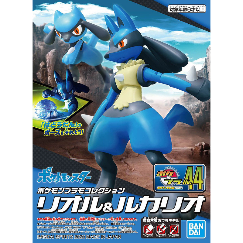 Load image into Gallery viewer, Bandai - Pokemon Model Kit: Lucario &amp; Riolu
