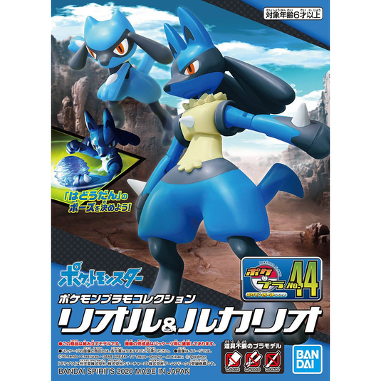 Bandai - Pokemon Model Kit - Lucario & Riolu