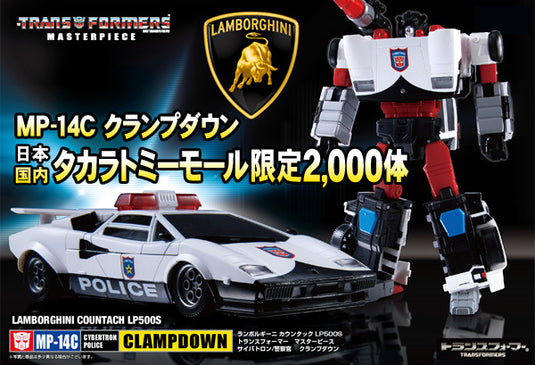 MP-14C Masterpiece Clampdown (Takara Tomy Mall Exclusive)