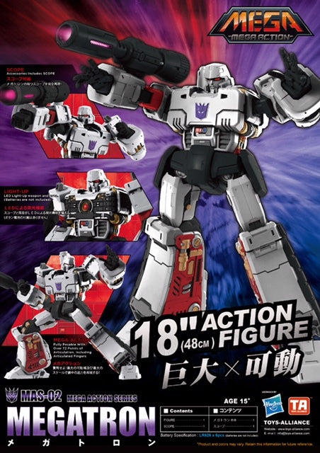 Megatron 18 Inch Toys Alliance - MAS-02 Megatron 18