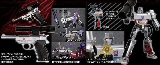 MP-05 Masterpiece Megatron (Re-issue) without Orange Barrel Plug