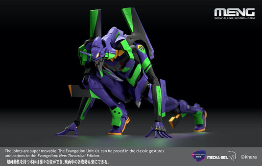 Meng-Model - Neon Genesis Evangelion: Multipurpose Humanoid Decisive Weapon - Artificial Human Evangelion Unit-01 Model Kit
