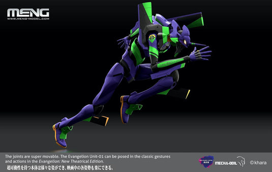 Meng-Model - Neon Genesis Evangelion: Multipurpose Humanoid Decisive Weapon - Artificial Human Evangelion Unit-01 Model Kit