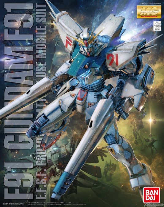 Master Grade 1/100 - Gundam F91