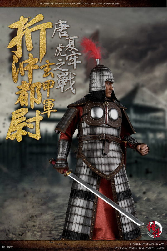 JS Model - Tangxia Tiger Jail War Xuanjia Army Zhechong Captain