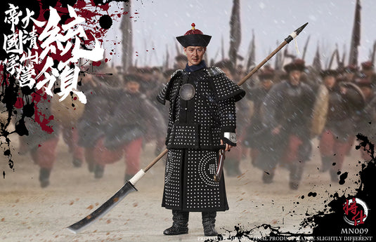 JS Model - Shanziying Commander Pang Qingyun