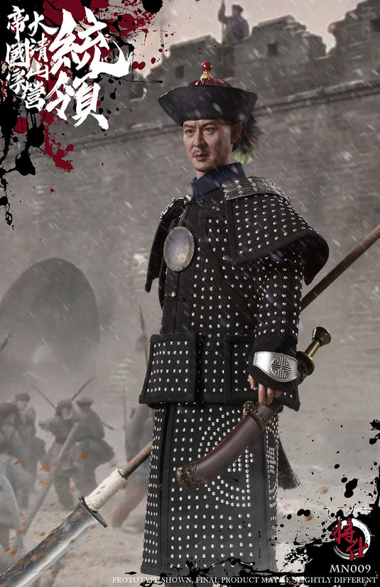 JS Model - Shanziying Commander Pang Qingyun