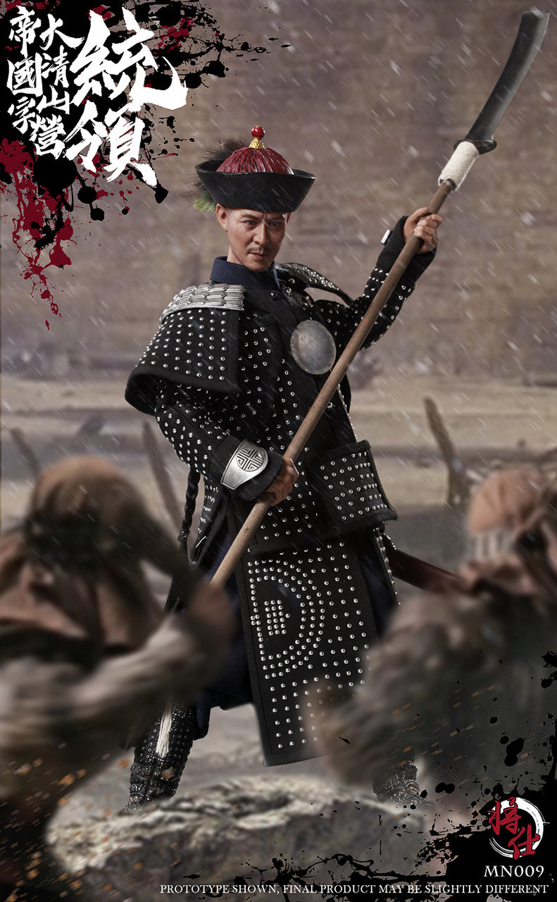 Load image into Gallery viewer, JS Model - Shanziying Commander Pang Qingyun
