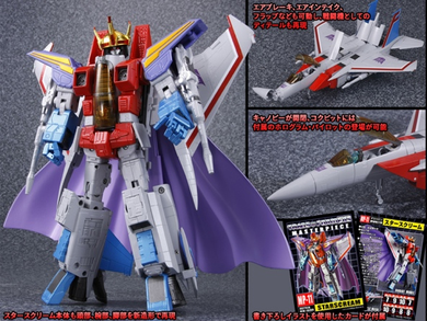 MP-11 Masterpiece Coronation Starscream (Reissue)