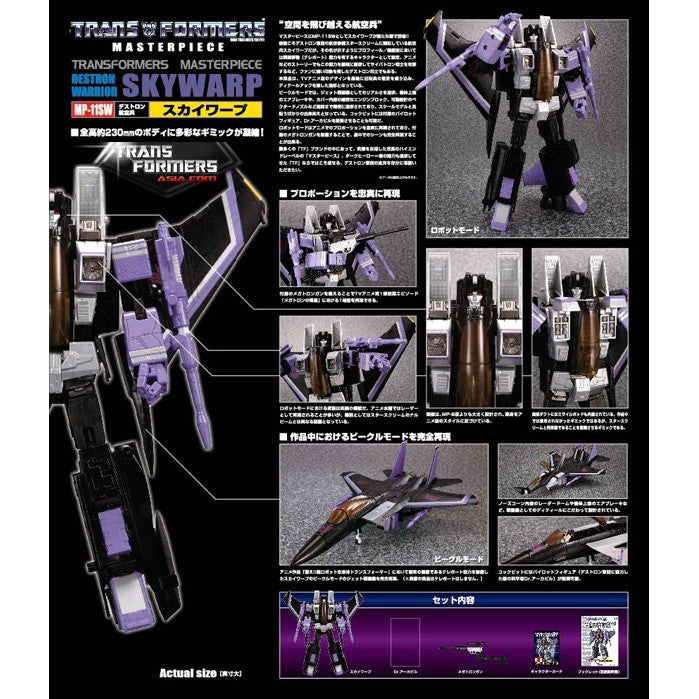 Load image into Gallery viewer, Masterpiece MP-11SW Skywarp Asia Exclusive
