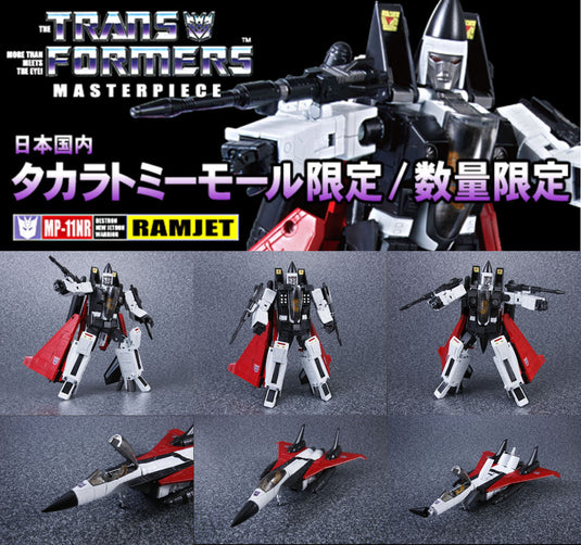 Transformers masterpiece discount ramjet