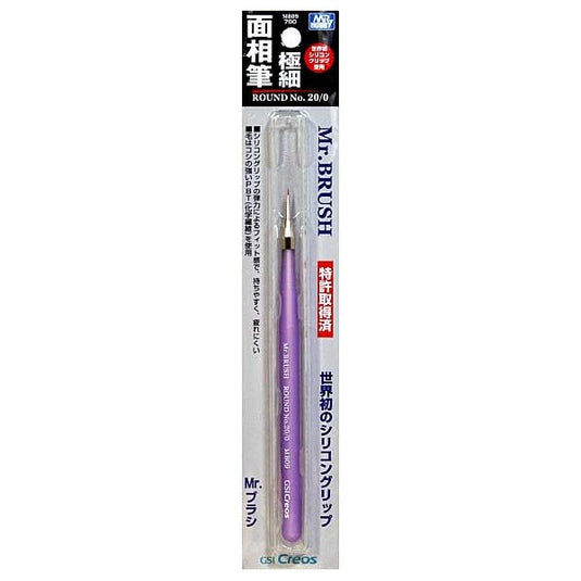 GSI Creos Mr. Brush Round Super Fine – Pennello Modellismo Punta Extra Fine MB09