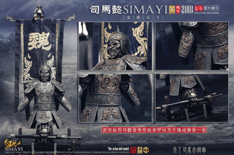 Load image into Gallery viewer, O-Soul Models - Three Kingdoms - Sim Yi Deluxe Version
