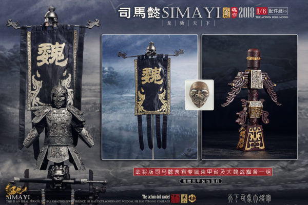 Load image into Gallery viewer, O-Soul Models - Three Kingdoms - Sim Yi War Version
