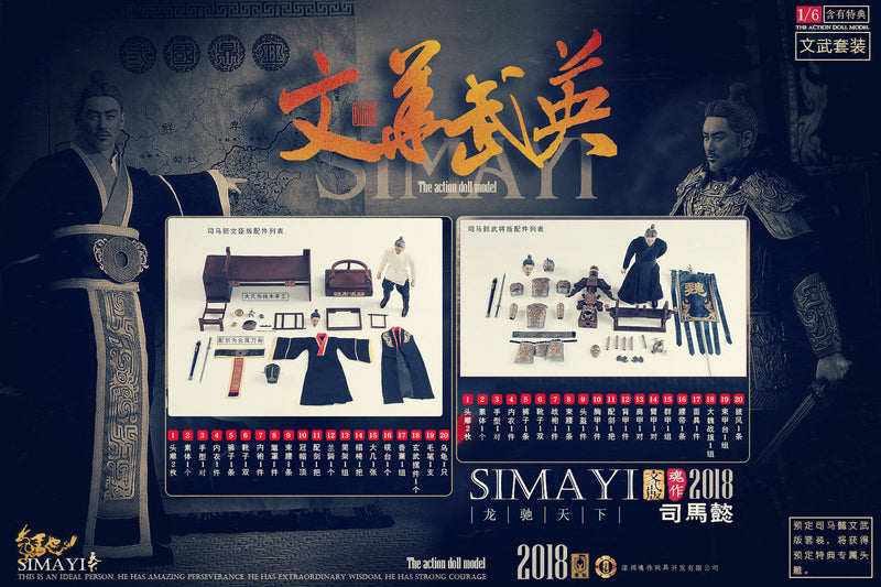 Load image into Gallery viewer, O-Soul Models - Three Kingdoms - Sim Yi Deluxe Version
