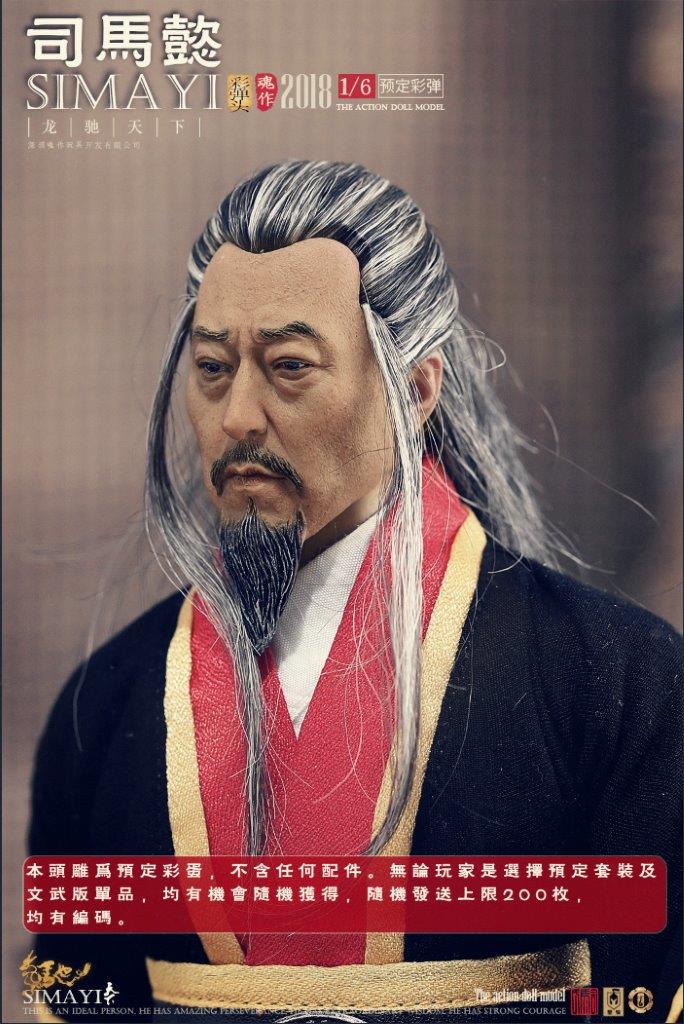 Load image into Gallery viewer, O-Soul Models - Three Kingdoms - Sim Yi Deluxe Version
