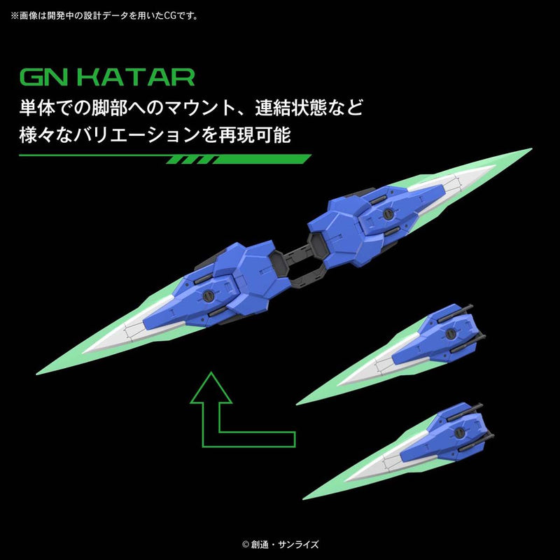 Load image into Gallery viewer, Perfect Grade 1/60 - 00 Gundam Seven Sword/G
