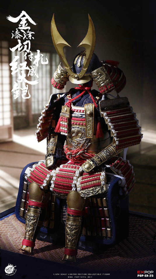 POP Toys - Gold Lacquer Grand Armor