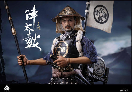 Pop Toys - Oda Nobunaga Army - Taiko Drum Ashigaru 2.0