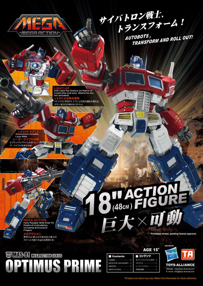 Load image into Gallery viewer, Toys Alliance - MAS-01 Optimus Prime 18&quot; Action Figure
