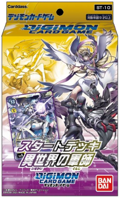 Bandai - Digimon Card Game: Parallel World Tactician Starter Deck
