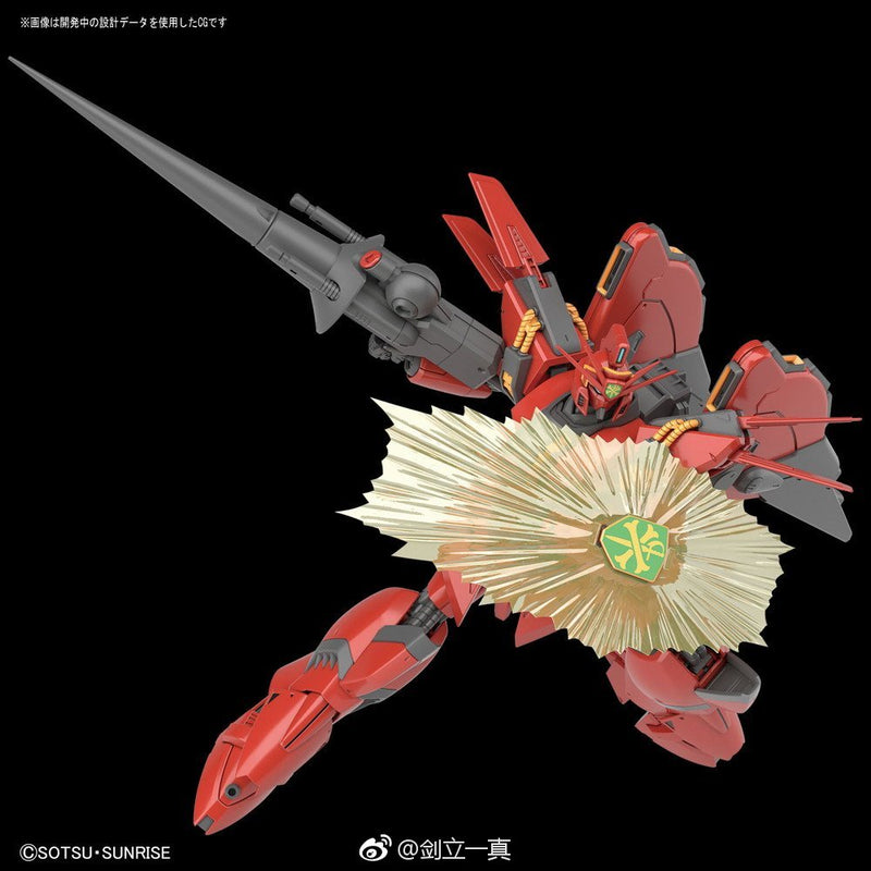 Load image into Gallery viewer, Reborn-One Hundred 1/100 - 012 Vigna-Ghina II
