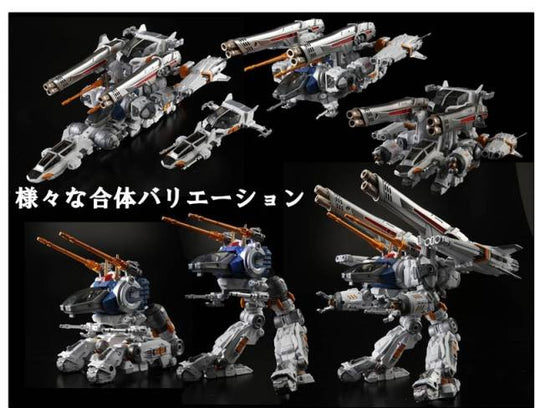 Diaclone Reboot - DA-06 Dia-Battles V2 Cosmo Maneuver Type