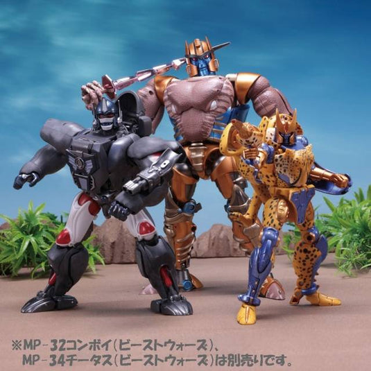 MP-41 Masterpiece Dinobot Beast Wars