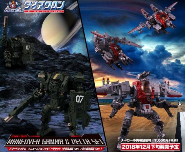 Load image into Gallery viewer, Diaclone Reboot - DA-30 Powered System Maneuver Gamma &amp; Delta Set
