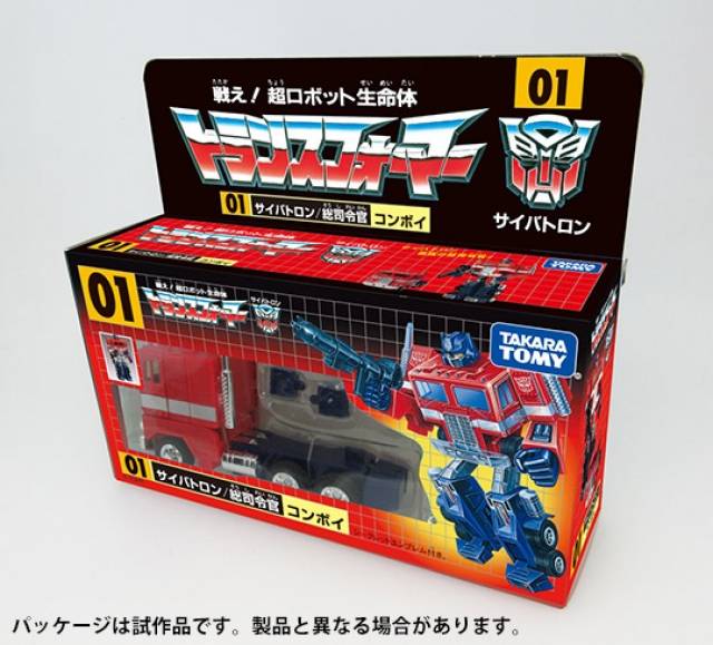 Load image into Gallery viewer, Transformers 35th Anniversary Convoy &amp; Optimus Prime Exclusive Set
