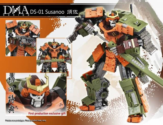 DNA Design - DS-01 - Susanoo