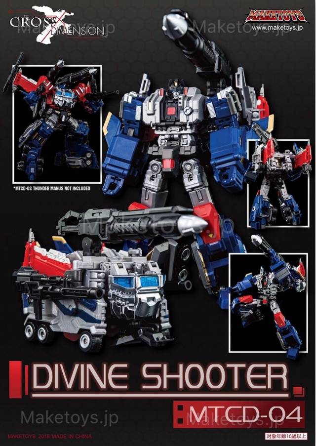 Load image into Gallery viewer, MakeToys - Cross Dimension - MTCD-04 Divine Shooter
