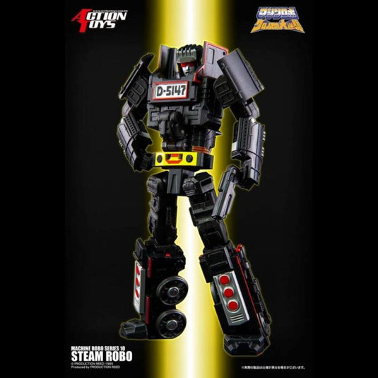 Machine Robo - MR-10 - Steam Robo