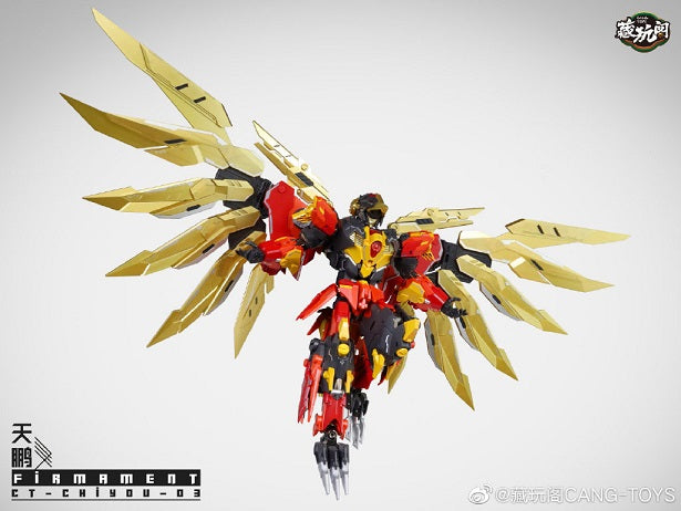 Load image into Gallery viewer, Cang Toys - CT Chiyou-03 - Firmament
