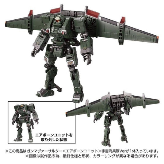 Diaclone Reboot - Tactical Mover: Gamma Versaulter (Airborne Unit) - Cosmo Marines Version