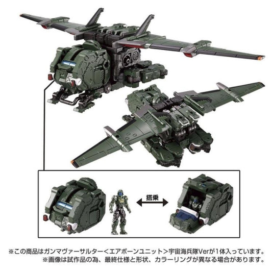 Diaclone Reboot - Tactical Mover: Gamma Versaulter (Airborne Unit) - Cosmo Marines Version