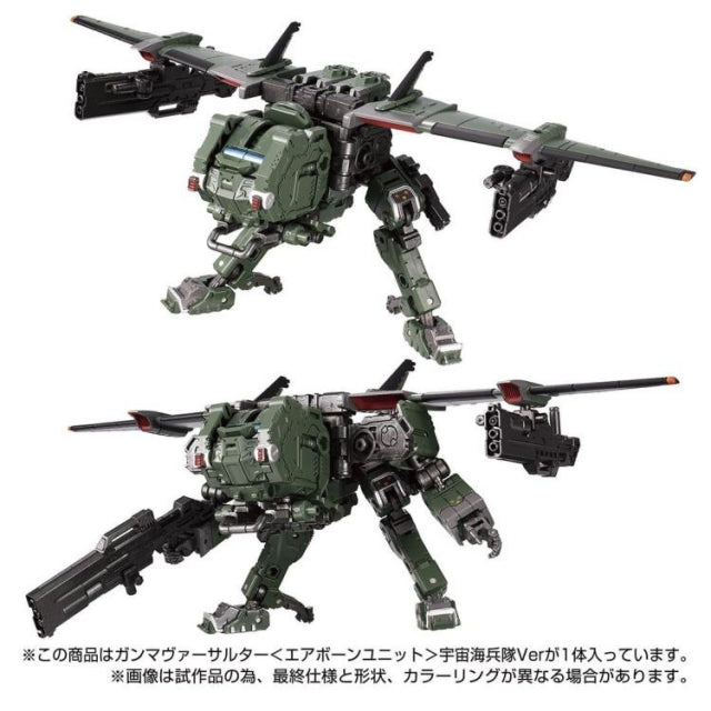 Load image into Gallery viewer, Diaclone Reboot - Tactical Mover: Gamma Versaulter (Airborne Unit) - Cosmo Marines Version

