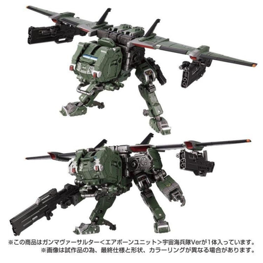 Diaclone Reboot - Tactical Mover: Gamma Versaulter (Airborne Unit) - Cosmo Marines Version