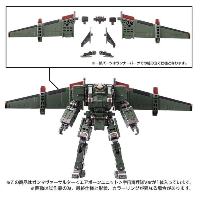 Load image into Gallery viewer, Diaclone Reboot - Tactical Mover: Gamma Versaulter (Airborne Unit) - Cosmo Marines Version
