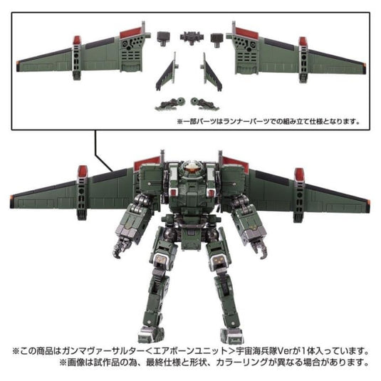 Diaclone Reboot - Tactical Mover: Gamma Versaulter (Airborne Unit) - Cosmo Marines Version