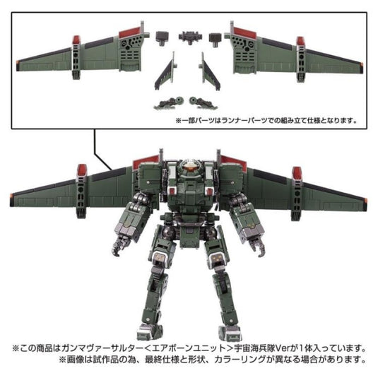 Diaclone Reboot - Tactical Mover: Gamma Versaulter (Airborne Unit) - Cosmo Marines Version