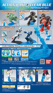 Action Base 2 - Clear Blue