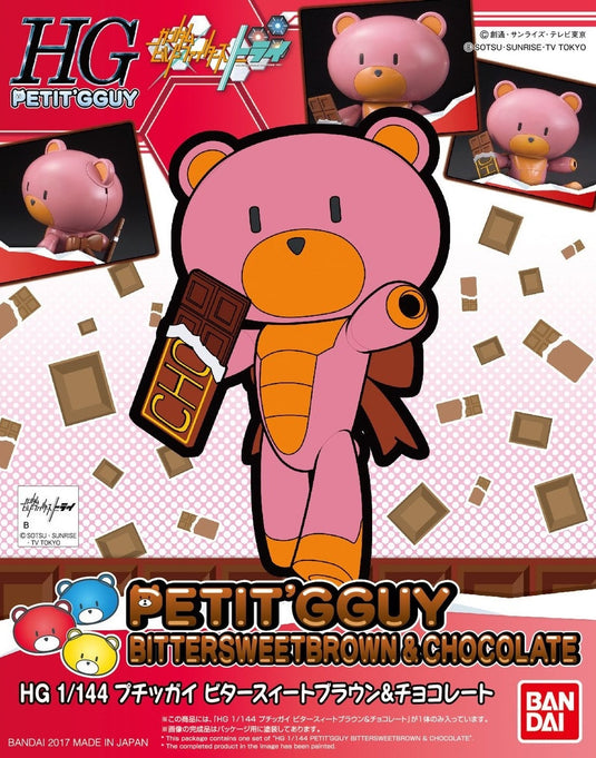 High Grade Build Fighters 1/144 Petit'Gguy - Bittersweetbrown & Chocolate