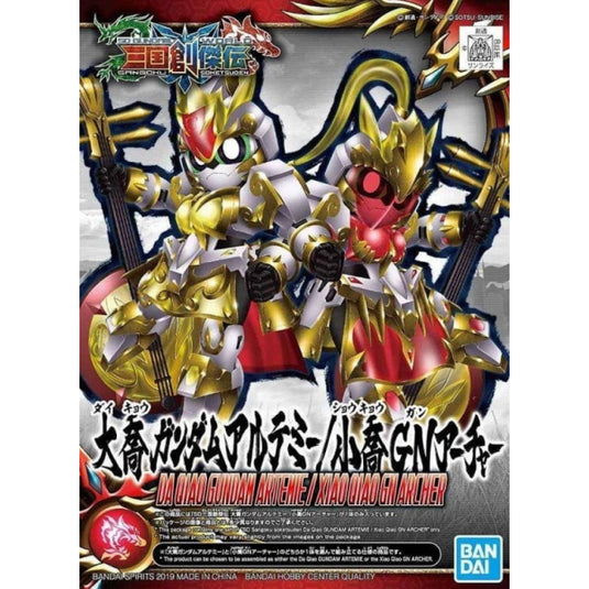 SD Gundam - Sangoku Soketsuden: Da Qiao Gundam Artemie/Xiao Qiao GN Archer