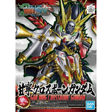 SD Gundam - Sangoku Soketsuden: Gan Ning Crossbone Gundam