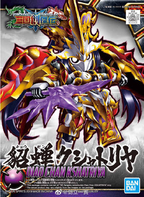 SD Gundam - Sangoku Soketsuden: Diao Chan Kshatriya