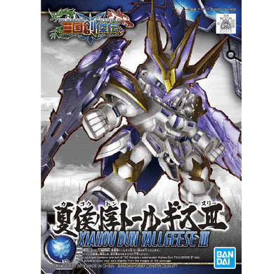 SD Gundam - Sangoku Soketsuden: Xiahou Dun Tallgeese III